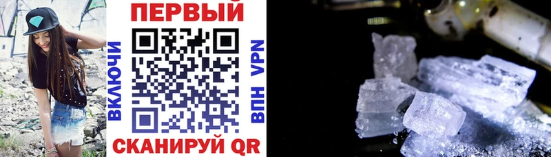 Амфетамин VHQ  Рязань 