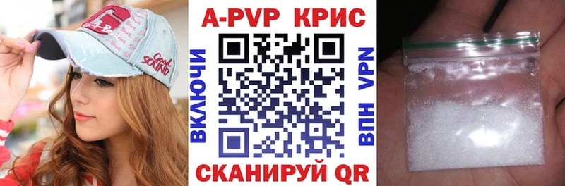 Alfa_PVP Crystall  блэк спрут ONION  Рязань  наркотики 