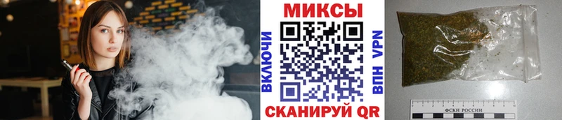 Бутират Butirat Рязань