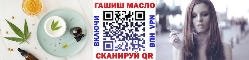 Печенье с ТГК марихуана  ссылка на мегу ТОР  Рязань 