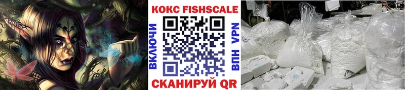 что такое   Рязань  гидра tor  КОКАИН 97% 