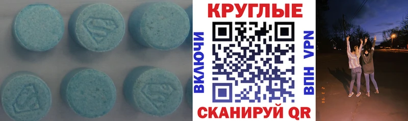 Экстази Punisher  Рязань 
