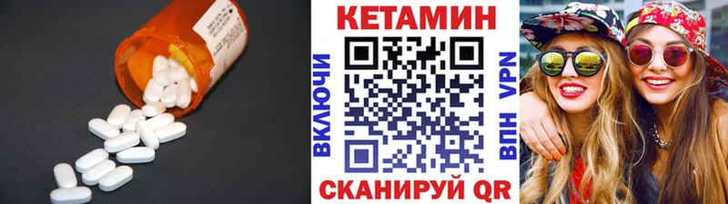 Кетамин ketamine  наркота  Рязань 