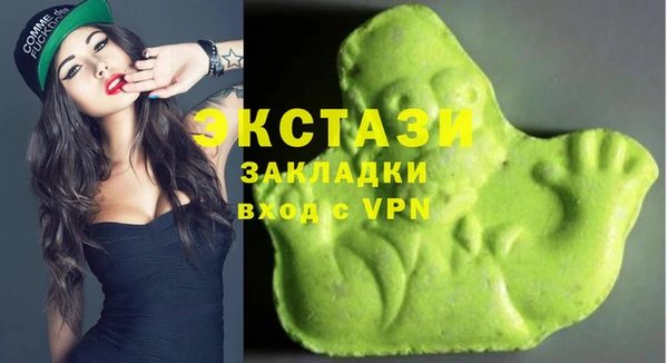 соль курить ск Абаза
