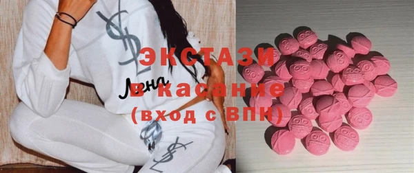 шишки Абдулино