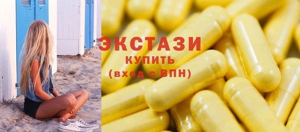 шишки Абдулино