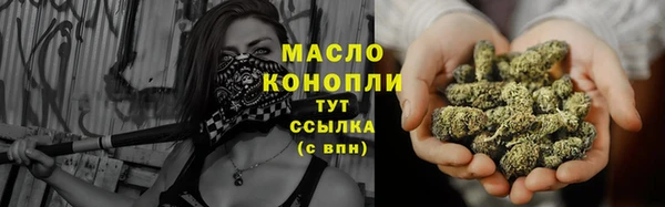 шишки Абдулино