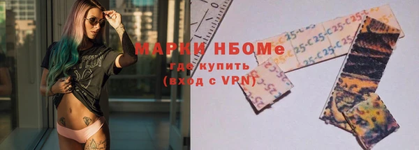 соль курить ск Абаза