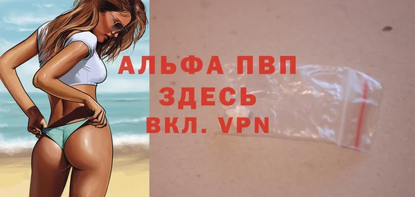 соль курить ск Абаза