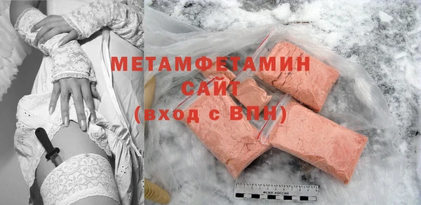 шишки Абдулино
