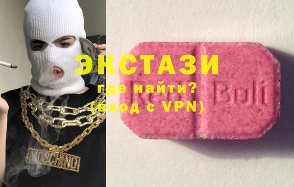шишки Абдулино