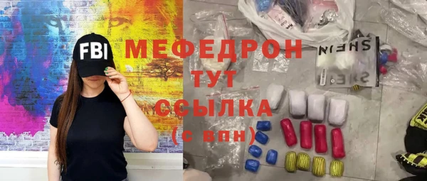 меф Алзамай