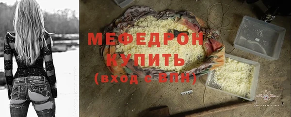 соль курить ск Абаза