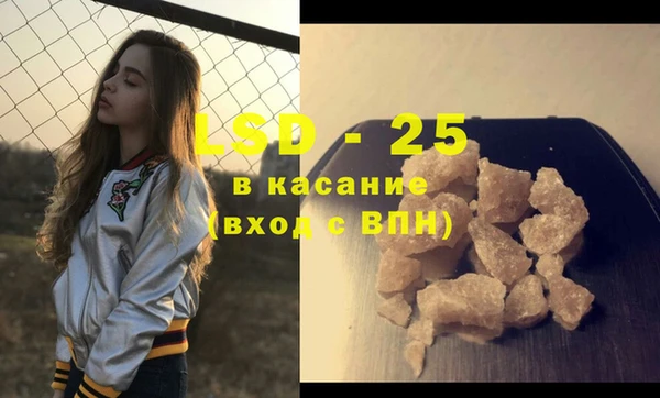 шишки Абдулино