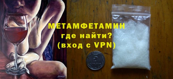 соль курить ск Абаза