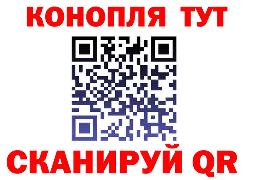 Cannafood марихуана как зайти darknet KRAKEN Рязань