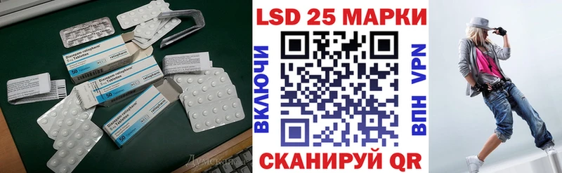 LSD-25 экстази кислота  купить наркотики сайты  Рязань 