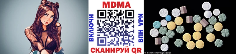 МДМА молли  Рязань 