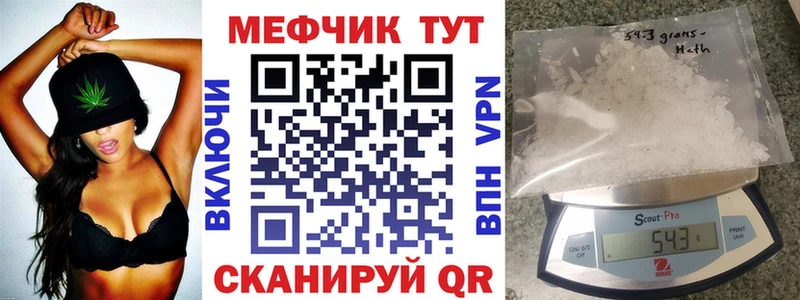 Меф мука  Рязань 