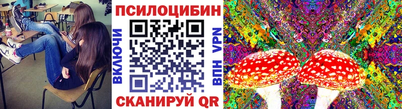 гидра сайт  Рязань  Галлюциногенные грибы ЛСД  как найти закладки 